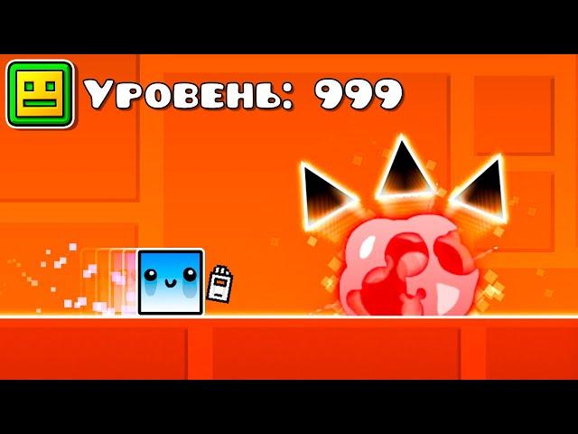 Geometry Dash, но я могу УЛУЧШАТЬ куб