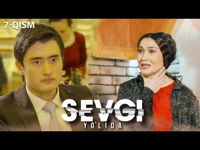 Sevgi yo'lida (o'zbek serial) | Севги йўлида (узбек сериал) 7-qism