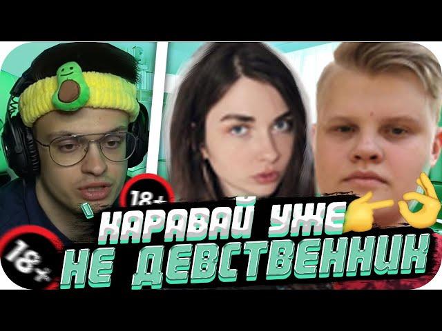 У КАРАВАЯ БЫЛ С*КС С АРИНЯН! / БУСТЕР ПРО КАРАВАЯ И АРИНЯН / TWITCH ЧЁТАМ