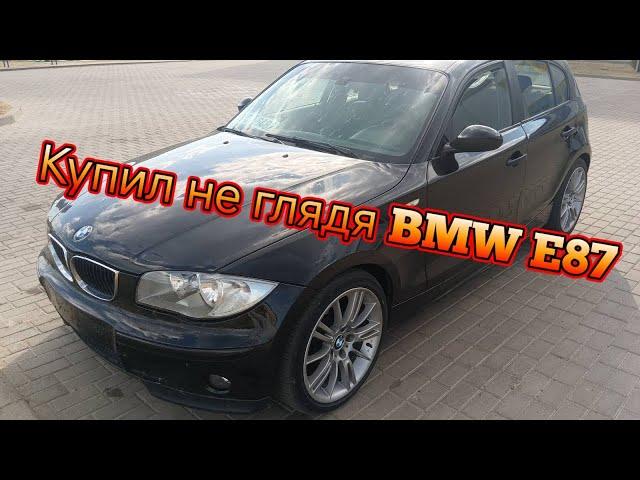 Купил автомобиль жене не глядя, BMW E87, M47 diesel