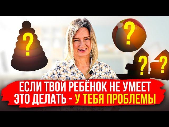 Речь ребенка в 4 года. Что должен уметь ребенок в 4 года?