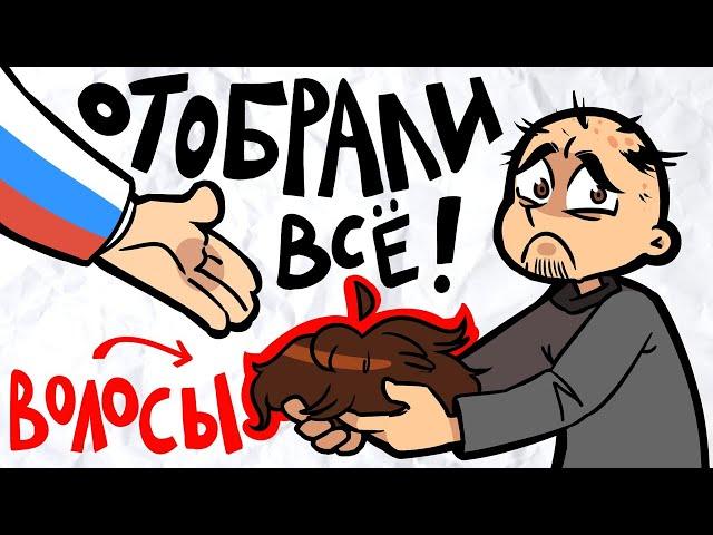 Как я ПЛОТИЛ НОЛОГИ (Зарисовки #6)