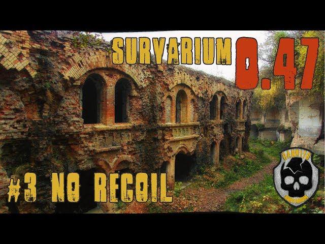 Survarium 0.47 #3 Tier 4 - No recoil