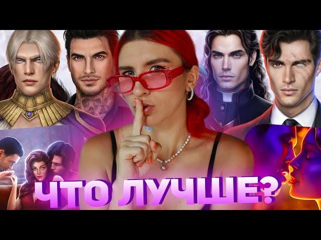 КЛУБ РОМАНТИКИ  vs ЛИГА МЕЧТАТЕЛЕЙ - кто победит?