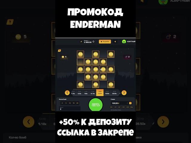 Почти прошел 2 мины в #минер #getx.