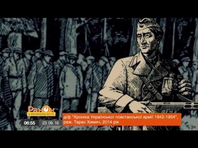 Гестапо и НКВД уничтожали украинских патриотов на Донбассе