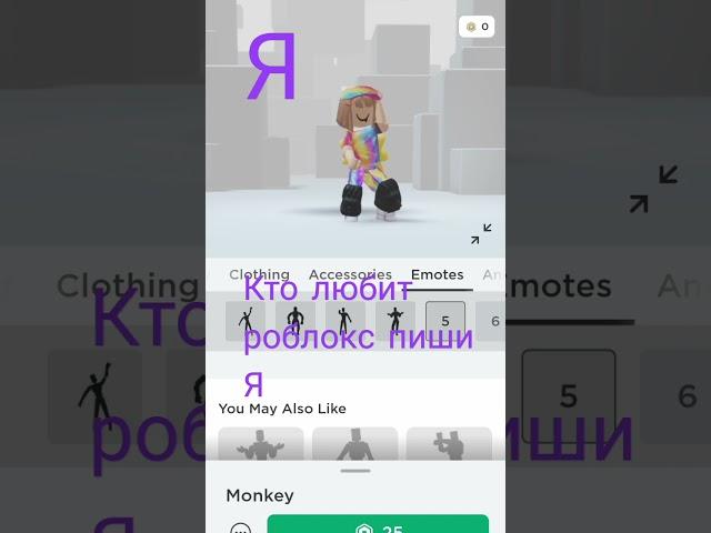 Я обажаю