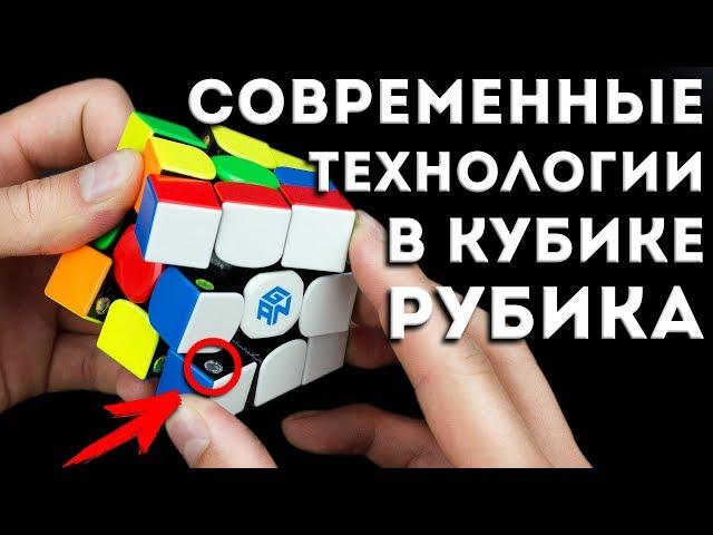 ЭТОТ КУБИК РУБИКА СОБИРАЕТСЯ САМ В ТВОИХ РУКАХ | 3x3х3 Gan 354M распаковка