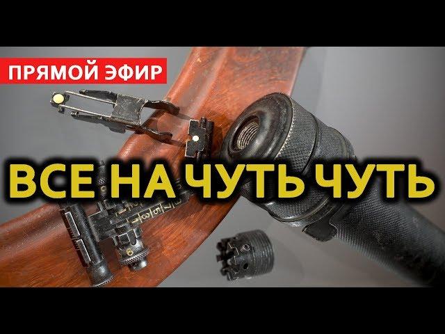 Escape from Tarkov / Побег из Таркова ВСЕ НА ЧУТЬ ЧУТЬ .  PC в 2к 1440р. начало  18:00 по МСК