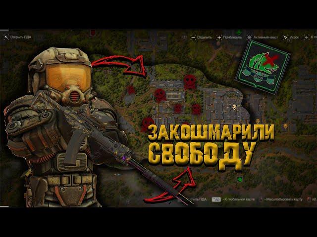 ЛУЧШЕЕ МЕСТО ДЛЯ ПКШЕРСТВА / ВЫНОСЫ - ПВП - ФАРМ БП / STALCRAFT - СТАЛКРАФТ