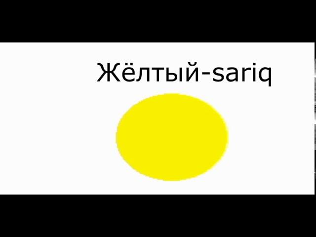 Ranglar rus tilida bog'cha bolalar uchun - Цвета на русском для детей детского сада