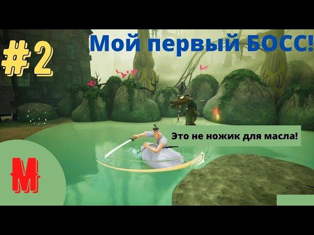 Первый БОСС!  /  Прохождение Samurai Jack: Battle Through Time / #2