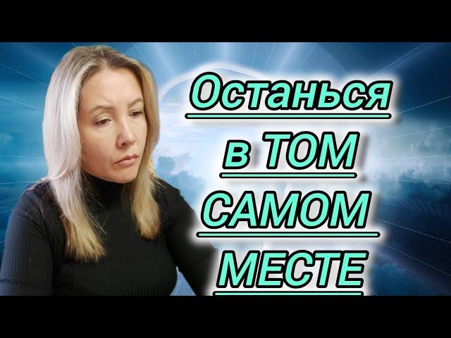 ТАМаЯТебя Прибьет на ТО САМОЕ МЕСТО