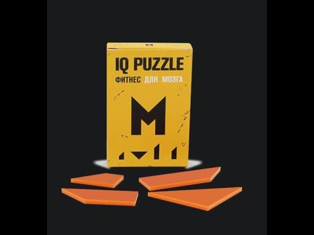 IQ PUZZLE буква М