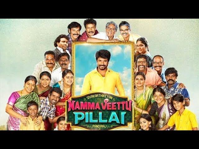 Namma Veetu Pillai Preview / Sivakarthikeyan / ழ Zha Youtube