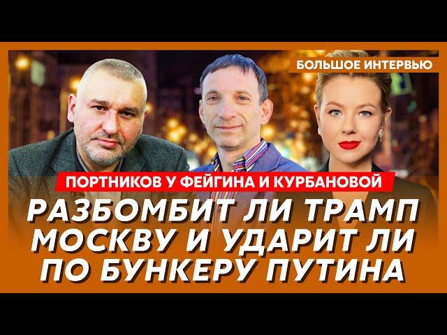 Портников. Вот чего страшно боится Путин, зачем Остин прибыл в Киев, ядерка Украины, корейская война