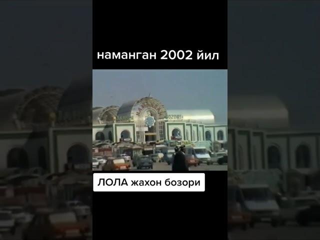 Namangan Lola Jahon bozori 2002 Yilgi kurinishi