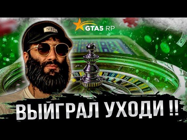Раскрыта профессиональная тактика угадывания чисел в GTA 5 RP! Как обмануть КАЗИК ?! БОТ НА КАЗИК !