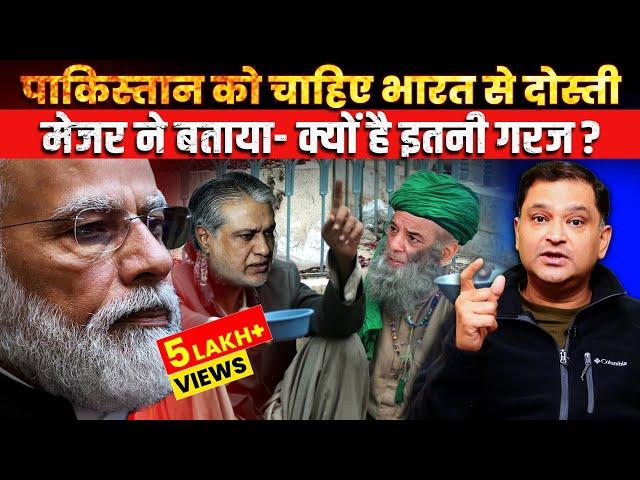 Why does Pakistan's Deputy PM want friendship with India | The Chanakya Dialogues Major Gaurav Arya