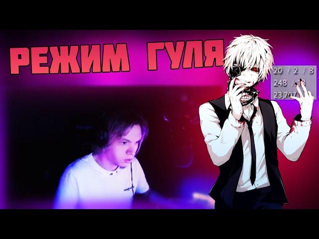 Инбоссик БЕЗ 7 К ММР НЕ УЙДУ... I inboss1k I НАРЕЗКА СО СТРИМ