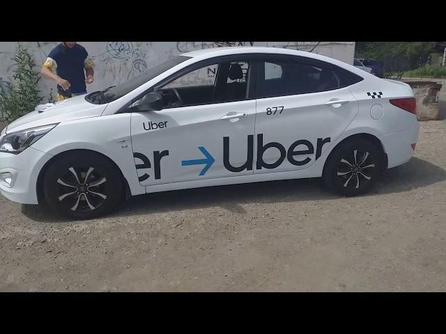 Solaris магнитные наклейки uber