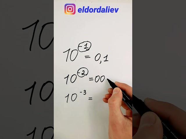 Lifehack   math tricks  math hacks  Лайфхак   математический лайфхак   математические фокусы