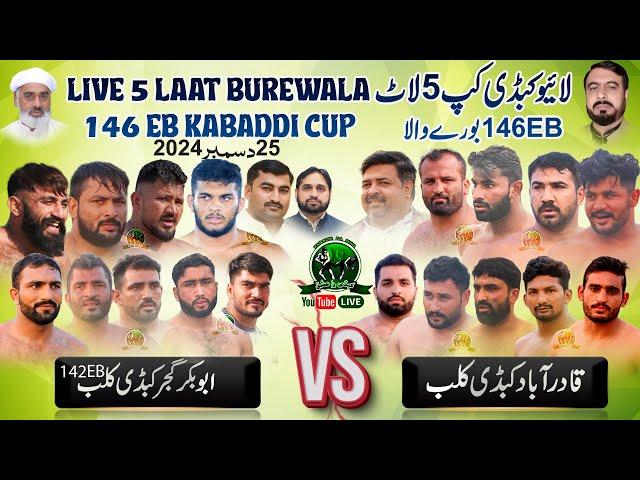 LIVE 5 Laat Burewala 146 EB Kabaddi Cup Open Match | Sapanwla  Rajput | Qadirabad Club  Bakr Club