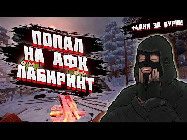 ЗАЛЕТЕЛ НА КФС СЕРВЕР И ПОЕЛ НА 40КК| STALCRAFT X | СК Х|  SC X