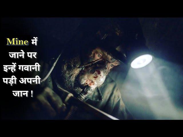 Mine 9 Full Movie Explained In Hindi / Mine 9 Review / Movie Explained / CinemaThrills Official