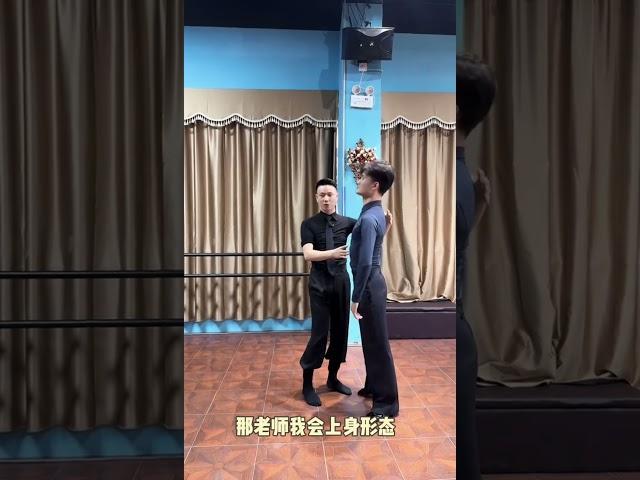 要點與技巧[87] - 李强：摩登舞学习的基本要素 / Basic elements of standard dance learning (subtitled)