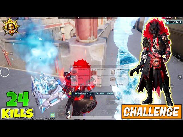  OMG !! USING MY NEW WEREWOLF ULTIMATE SET - BEST ON-HIT GUN SKIN TO CHALLENGE ENEMIES IN BGMI