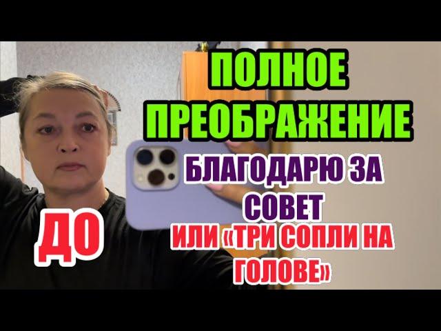 КАК МНЕ БЫЛО СТЫДНО НЕ ОПИСАТЬ СЛОВАМИ.ПОСЛЕДСТВИЯ ЖИЗНИ В США.СИДЕЛА ОПРАВДЫВАЛАСЬ ПЕРЕД МАСТЕРАМИ