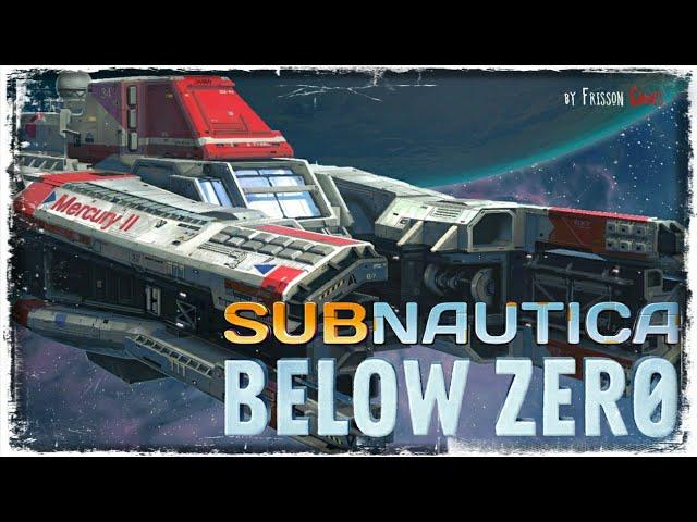 МЕРКУРИЙ 2 | SUBNAUTICA: BELOW ZERO #16