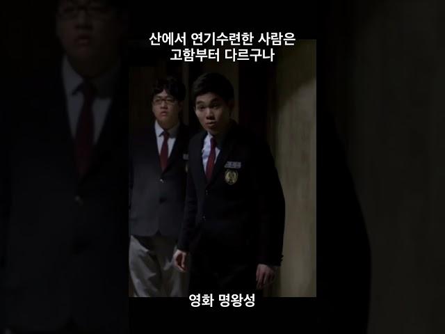 어떻게 사람 고함이 호랑이 울음소리 (소리 켜고 봐주세요) #류경수