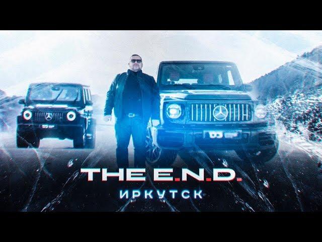 THE E.N.D. Видеоблог из Иркутска