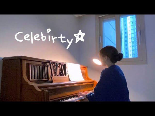 아이유 - Celebrity | 피아노 치는 초등교사