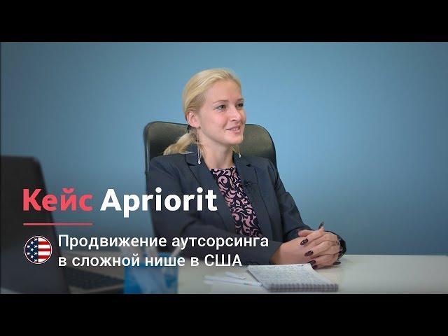 Отзыв о LivePage - Александра Жильцова, Apriorit