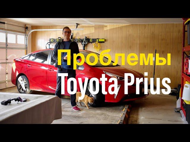 Toyota Prius 2022 - Стоит ли покупать гибрид?