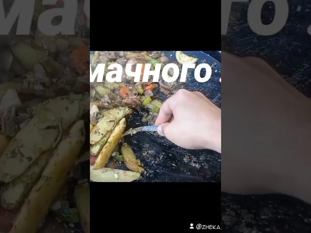 Смажена картопля з м'ясом та овочами на диску