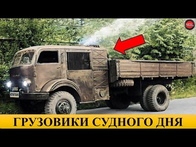 5 СОВЕТСКИХ ГРУЗОВИКОВ НА ДРОВАХ.