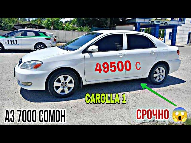 Мошинхои Фуруши Арзонак  01.10.2024 Carolla 1 Mercedes Benz Avanta Vectra B Astra G Vaz2107 Matiz 