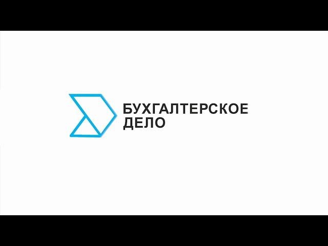 Настройка синхронизации статусов отчетности со СБИС
