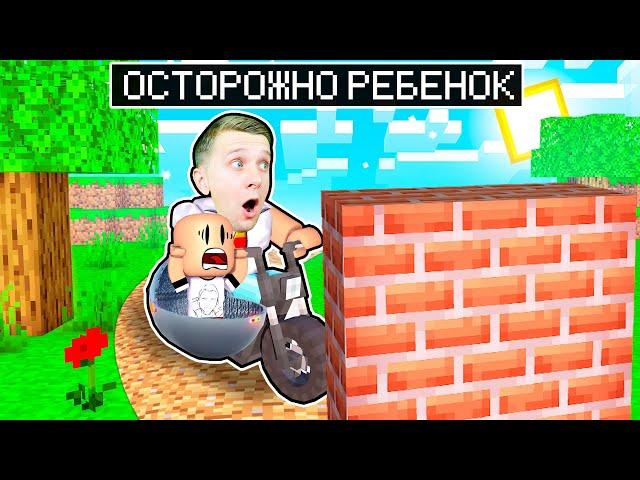 РЕБЕНОК в Садике и на МОПЕДЕ! Провёл 24 Часа в САДИКЕ! #5 ROBLOX