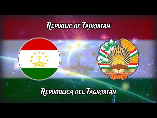 Inno Nazionale: Tagikistan | Суруди Миллӣ