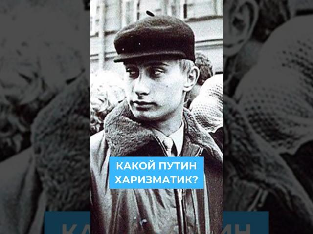 Вы не представляете, что Дмитрий Губин сказал о Путине