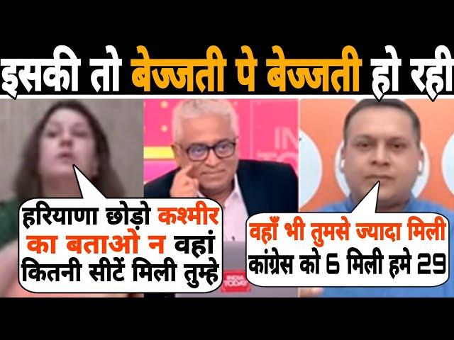 जलेबी बाई की तो बेज्जती पे बेज्जती हो रही आजकल 🫢Rajdeep Sardesai | Supriya Shrinate | Amit Malviya