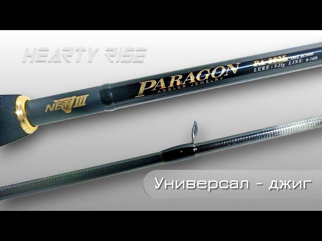 Новый спиннинг от Hearty Rise Paragon