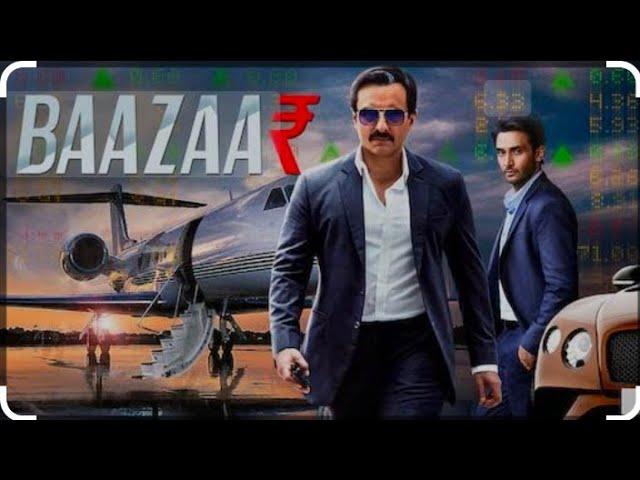 bazaar movie | stock market ka king | share market