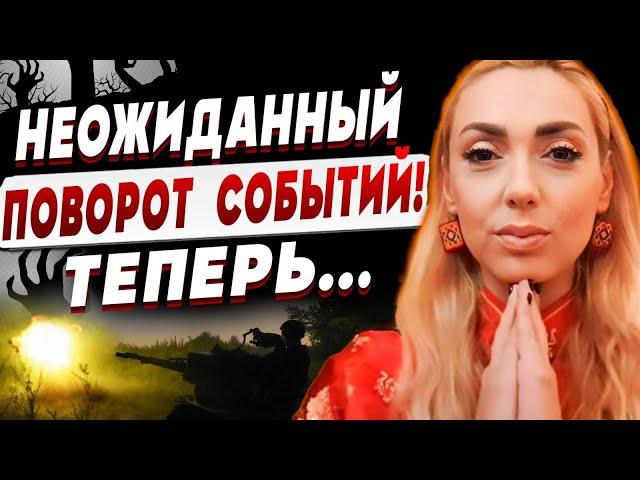 ПРАВДА ОБ ОКОНЧАНИИ ВОЙНЫ! ИСИТА ГАЙЯ: ГРЯДУТ БОЛЬШИЕ ПЕРЕМЕНЫ В СЕНТЯБРЕ! НАЧАЛСЯ БОЛЬШОЙ ЗАМЕС...