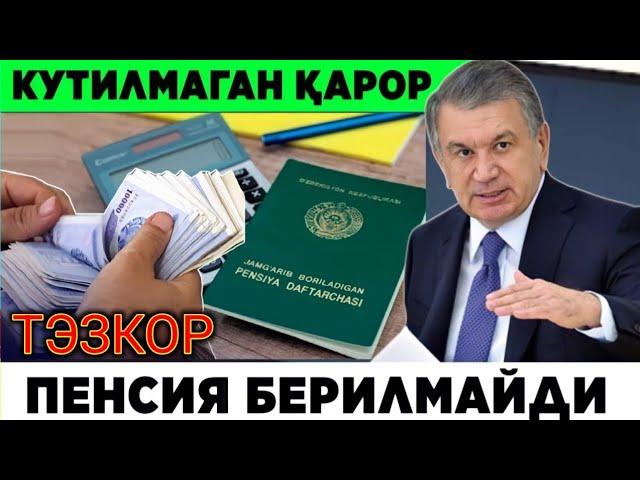 ШОШИЛИНЧ! ПЕНСИЯ ҲАҚИДА ЯНГИ ҚАРОР. СРОЧНО! КЎРИНГ...